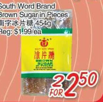 Foody Mart South word brand brown sugar in pieces offer