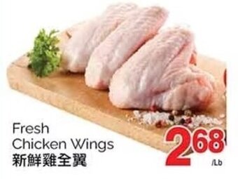 T&T Supermarket Fresh Chicken Wings offer