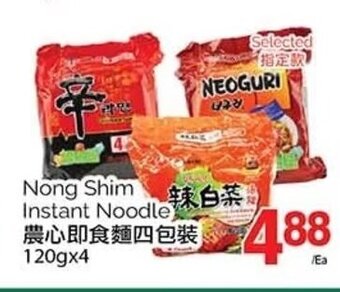 T&T Supermarket Nong Shim Instant Noodle offer