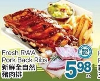 T&T Supermarket Fresh RWA Pork Back Ribs offer