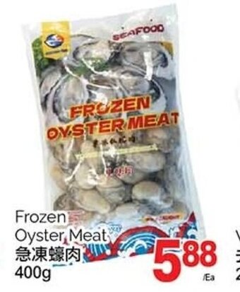 T&T Supermarket Frozen Oyster Meat 400g offer