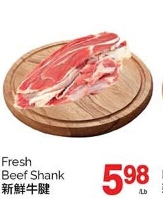 T&T Supermarket Fresh Beef Shank offer