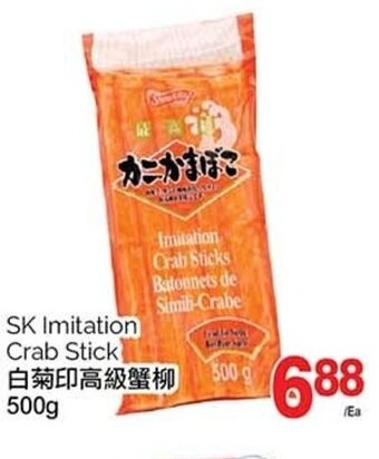 T&T Supermarket SK Imitation Crab Stick 500g offer