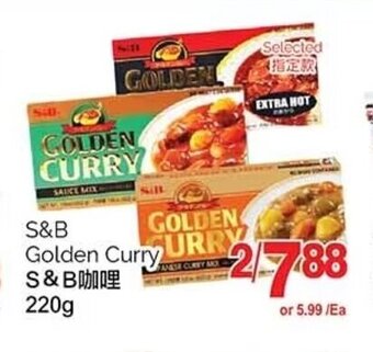 T&T Supermarket S&B Golden Curry offer