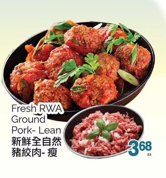 T&T Supermarket Fresh RWA Ground Pork- Lean offer
