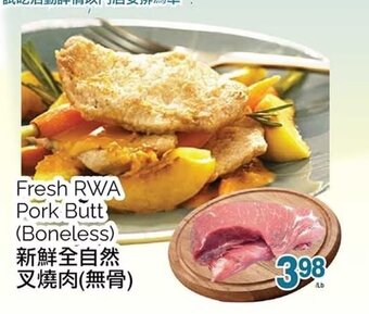 T&T Supermarket Fresh RWA Pork Butt (Boneless) offer
