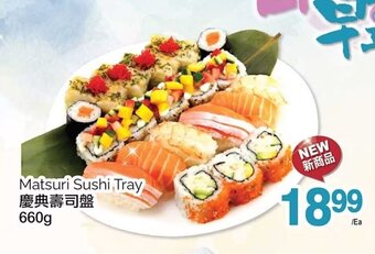 T&T Supermarket Matsuri Sushi Tray 660g offer