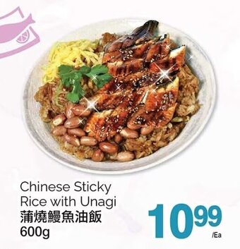 T&T Supermarket Chinese Sticky Rice with Unagi 600g offer
