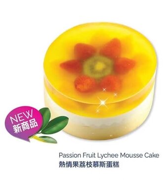 T&T Supermarket Passion Fruit Lychee Mousse Cake offer