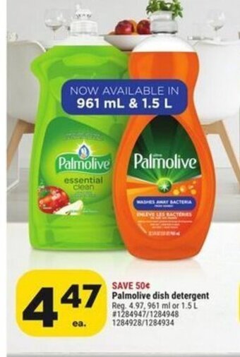 Giant Tiger Palmolive dish detergent offer