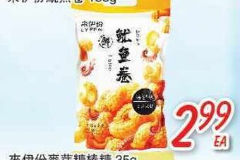 Foody Mart Grocery products offer