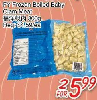 Foody Mart Fy frozen boiled baby clam meat offer