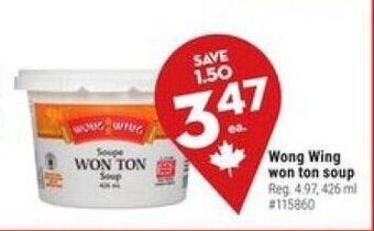 Giant Tiger Wong Wing won ton soup offer