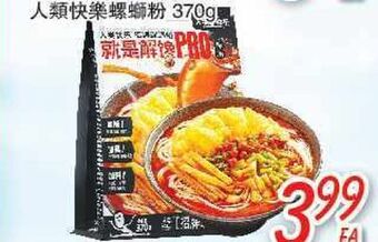 Foody Mart Noodles offer