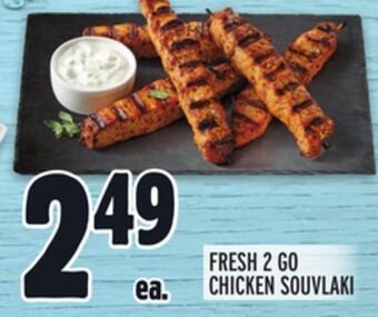Metro Fresh 2 go chicken souvlaki offer