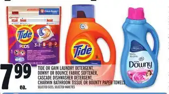 Metro Tide or gain laundry detergent, downy or bounce fabric softener, cascade dishwasher detergent, charmin bathroom tissue or bou offer