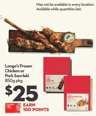 Longo's Longo's frozen chicken or pork souvlaki offer