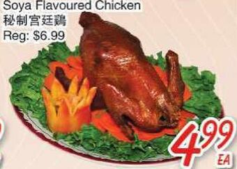 Foody Mart Soya flavoured chicken offer