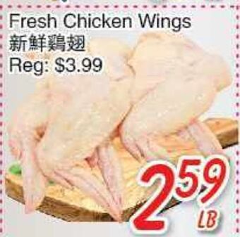 Foody Mart Fresh chicken wings offer