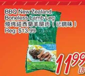 Foody Mart Bbq new zealand boneless lamb leg offer