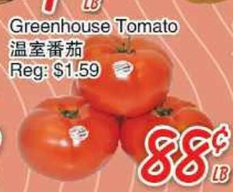 Foody Mart Greenhouse tomato offer
