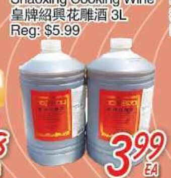 Foody Mart Shaoxing cooking wine offer