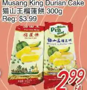 Foody Mart Musang king durian cake offer