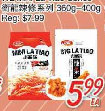 Foody Mart Mini la tiao offer