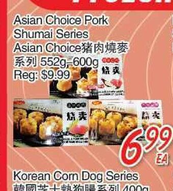 Foody Mart Asian choice pork shumai series offer