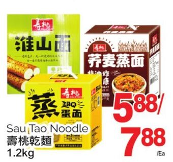 T&T Supermarket Sau tao noodle, 1.2kg offer