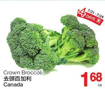 T&T Supermarket Crown broccoli offer