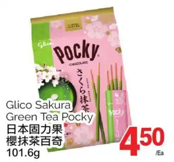 T&T Supermarket Glico sakura green tea pocky, 101.6g offer