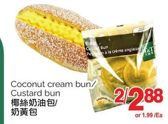 T&T Supermarket Coconut cream bun/custard bun offer
