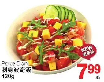 T&T Supermarket Poke don, 420g offer