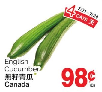 T&T Supermarket English cucumber offer