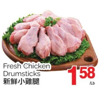 T&T Supermarket Fresh chicken drumsticks offer