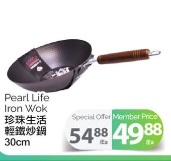 T&T Supermarket Pearl life iron wok, 30cm offer