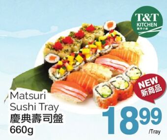 T&T Supermarket Matsuri sushi tray-new, 660g offer
