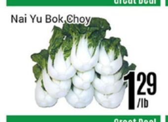 Nations Fresh Foods Nai yu bok choy offer