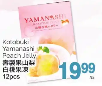 T&T Supermarket Kotobuki yamanashi peach jelly	12pcs offer
