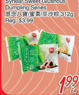 Foody Mart Synear sweet glutinous dumpling series offer