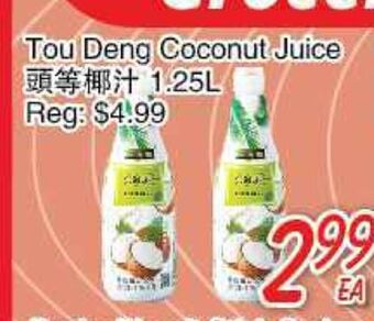 Foody Mart Tou deng coconut juice offer