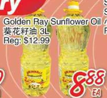 Foody Mart Golden ray sunflower oil offer