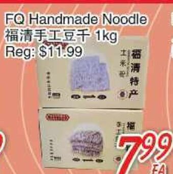 Foody Mart Fq handmade noodle offer
