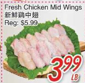 Foody Mart Fresh chicken mid wings offer