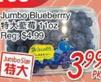 Foody Mart Jumbo blueberry offer