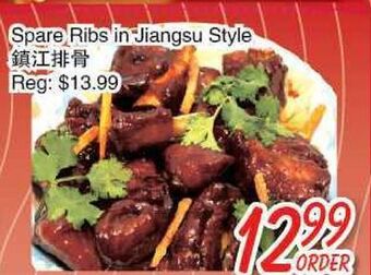 Foody Mart Spare ribs in jiangsu style offer