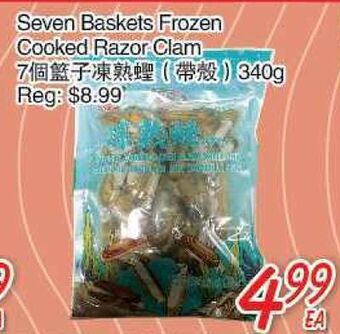 Foody Mart Seven baskets frozen cooked razor clam offer