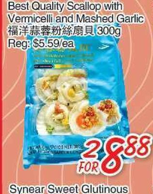 Foody Mart Best quality scallop with vermicelli and mashed garlic offer