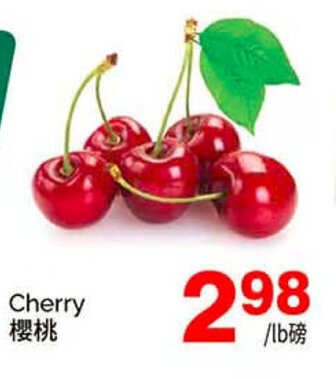 T&T Supermarket Cherry offer